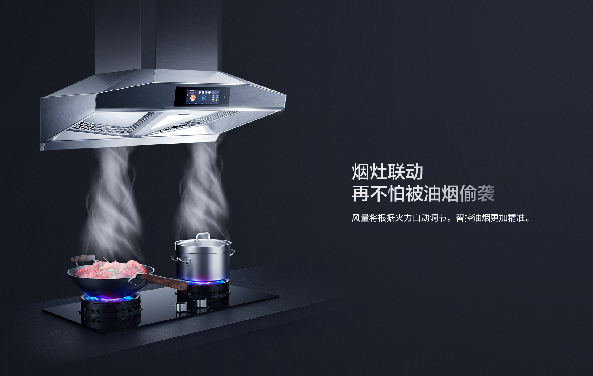 老板烟机28立方超大吸力双腔双吸CXW-260-8236S