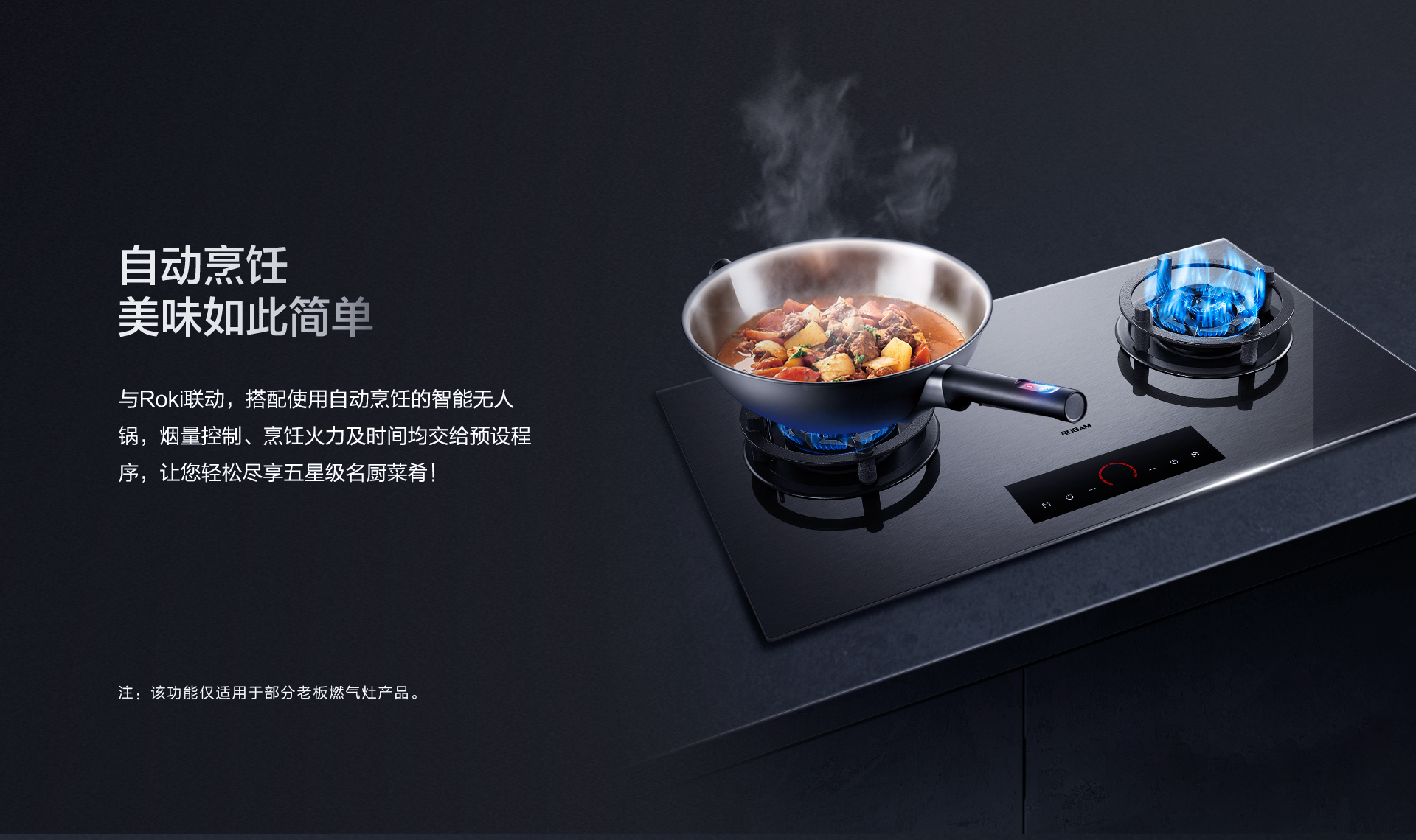 老板烟机28立方超大吸力双腔双吸CXW-260-8236S