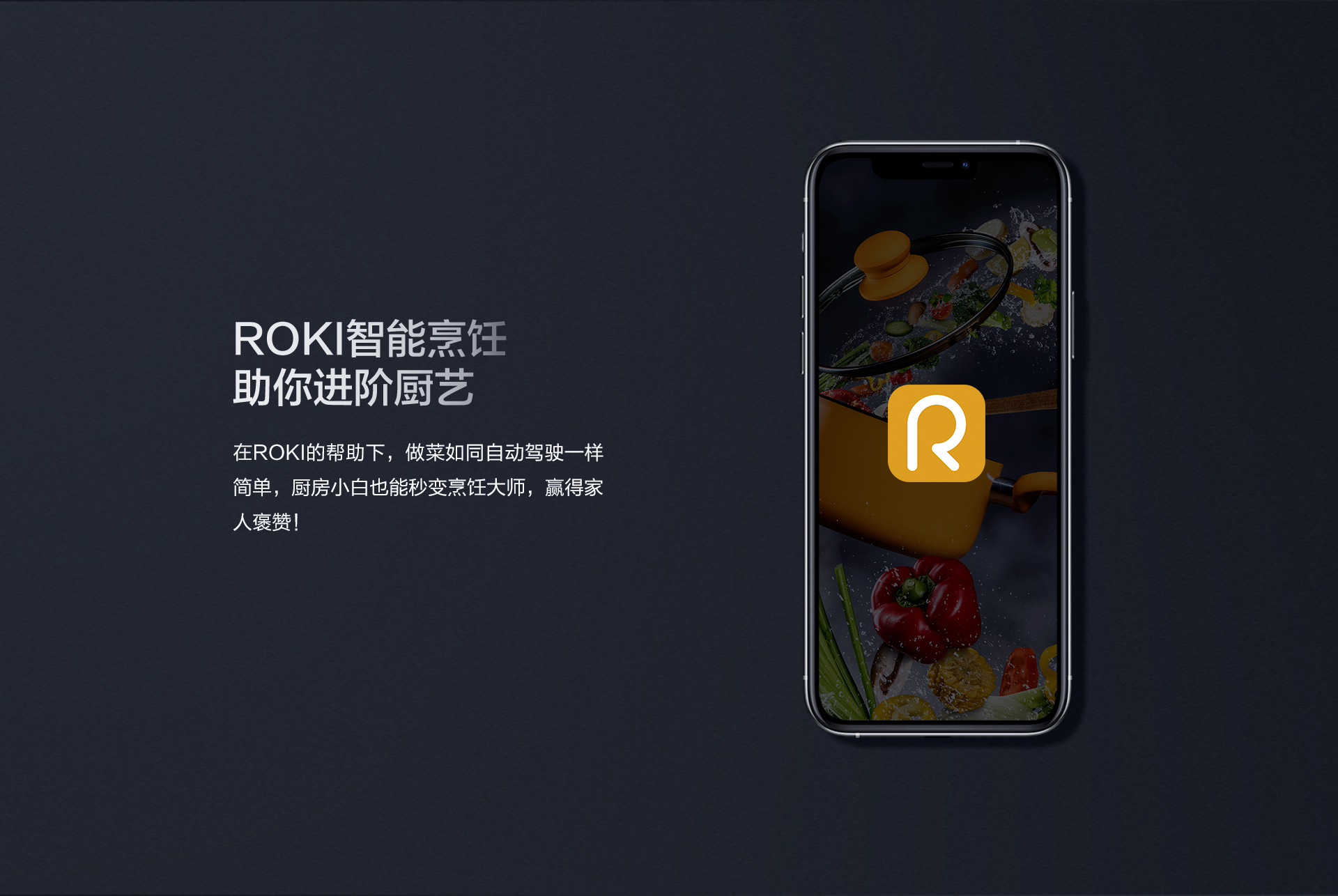 老板烟机28立方超大吸力双腔双吸CXW-260-8236S
