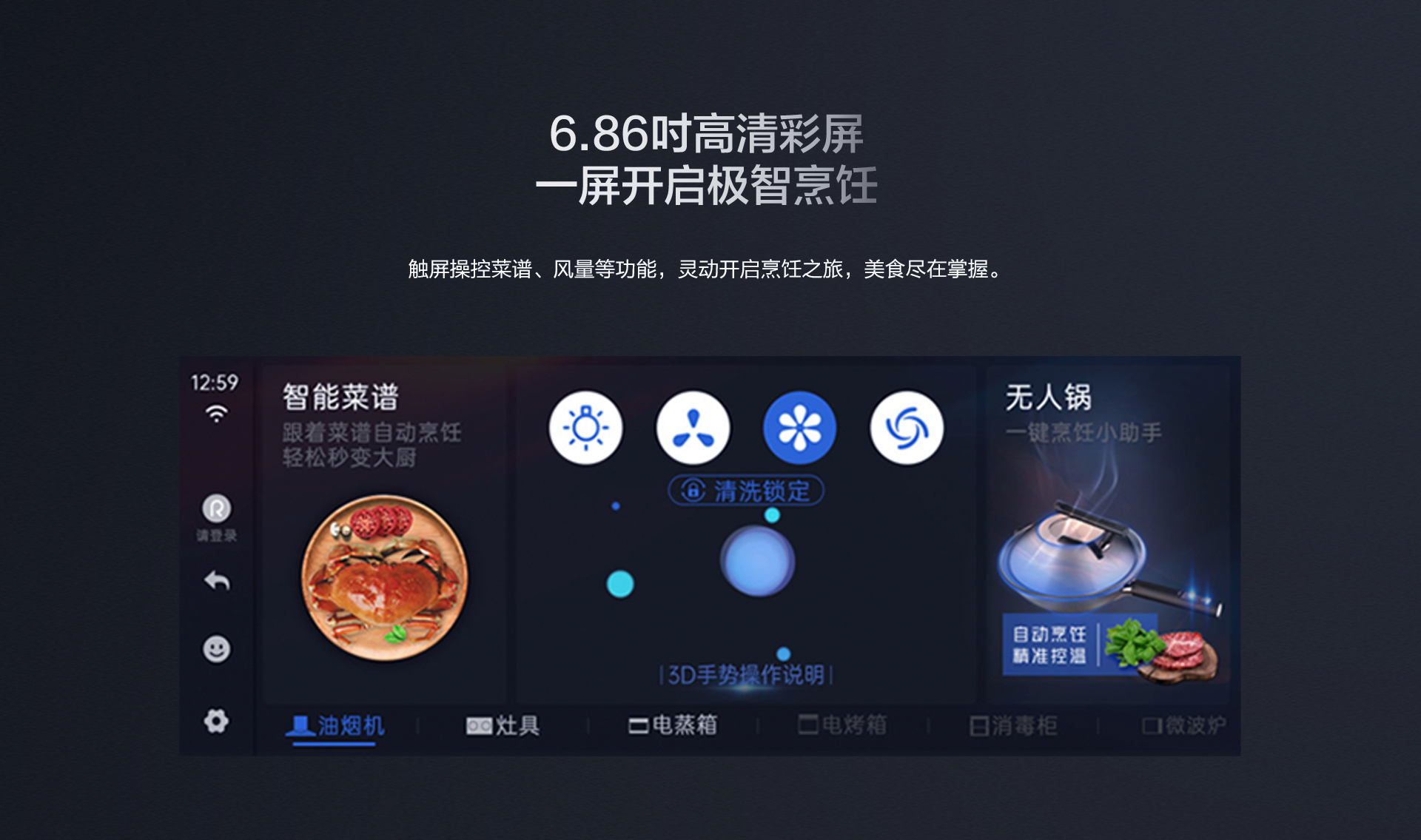 老板烟机28立方超大吸力双腔双吸CXW-260-8236S