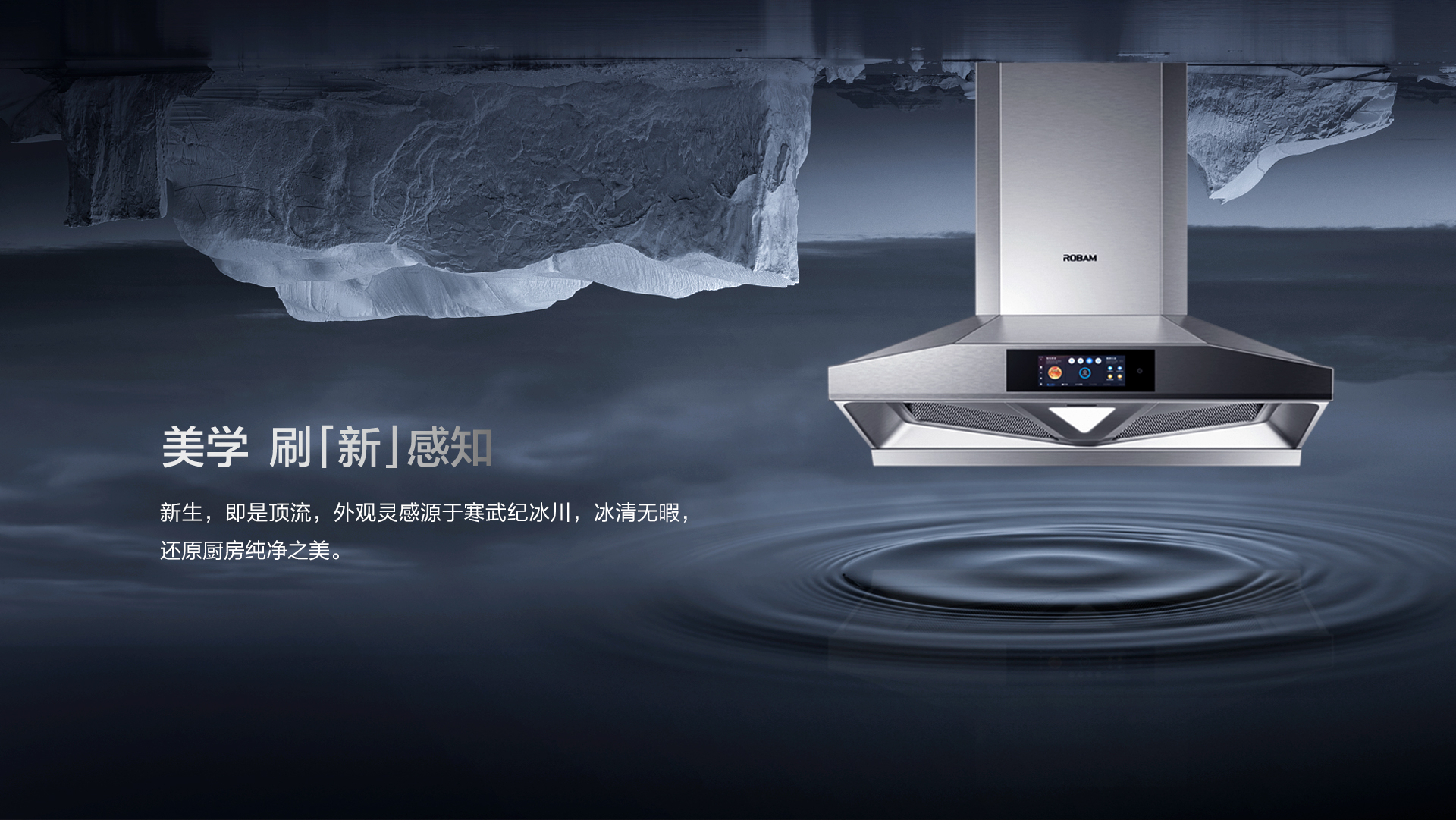 老板烟机28立方超大吸力双腔双吸CXW-260-8236S