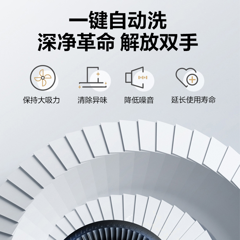 华帝烟机23立方顶吸CXW-240-XS310