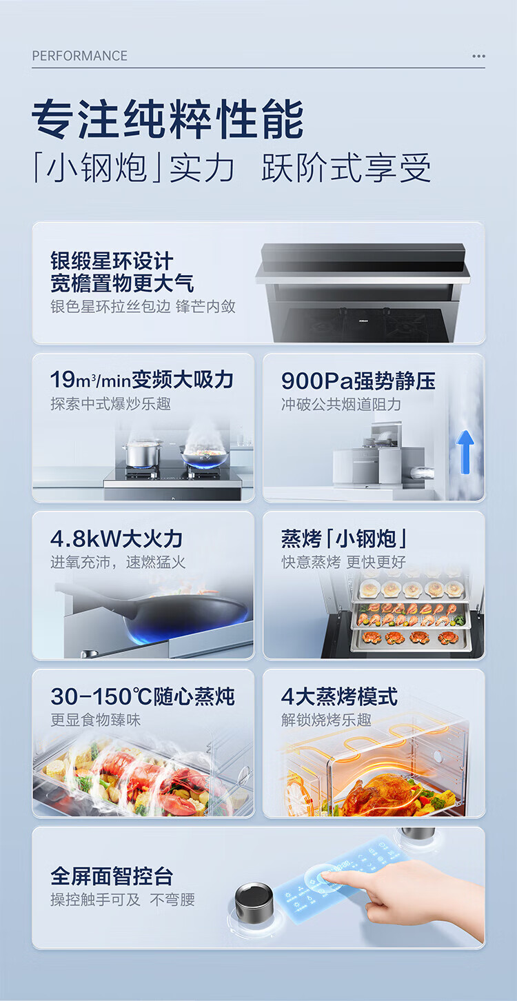 老板集成灶9LC01