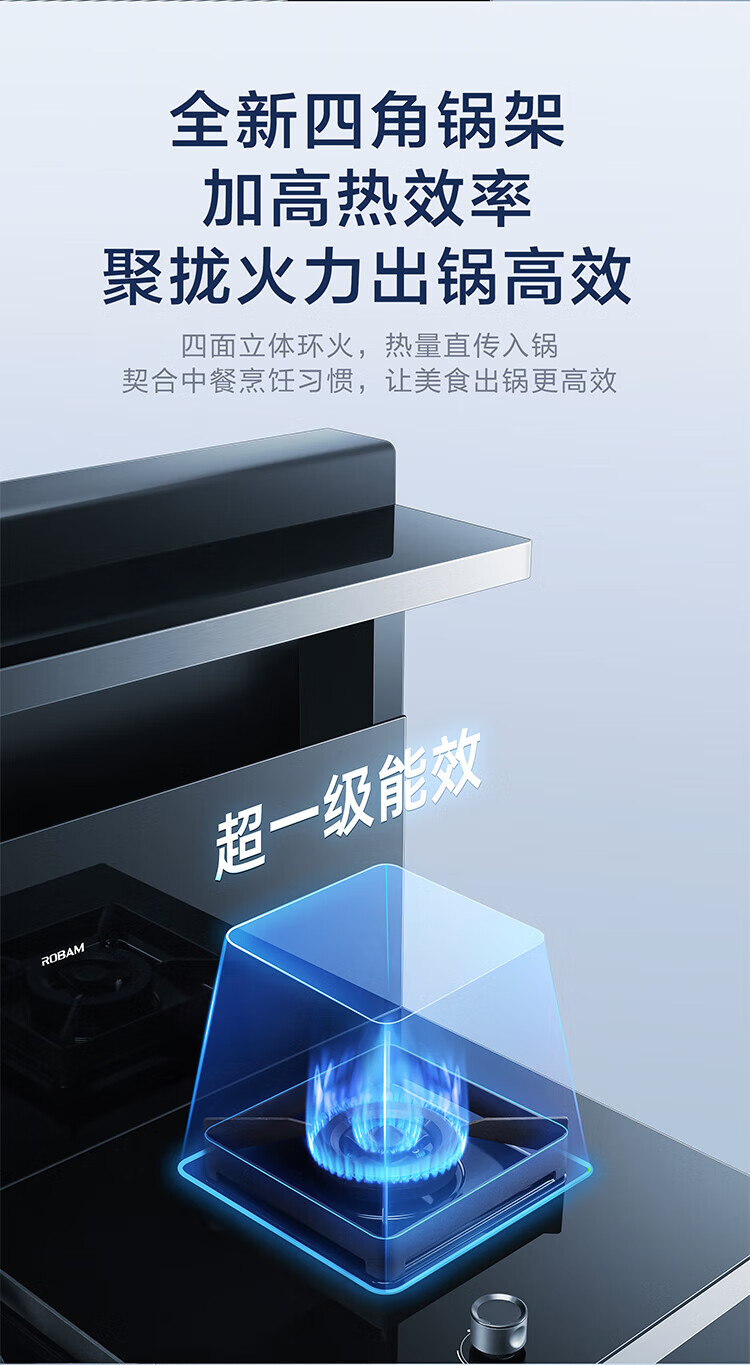 老板集成灶9LC01