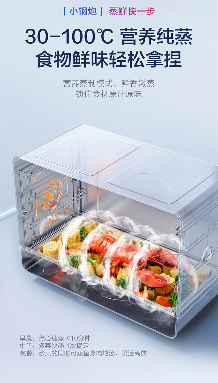 老板集成灶9LC01