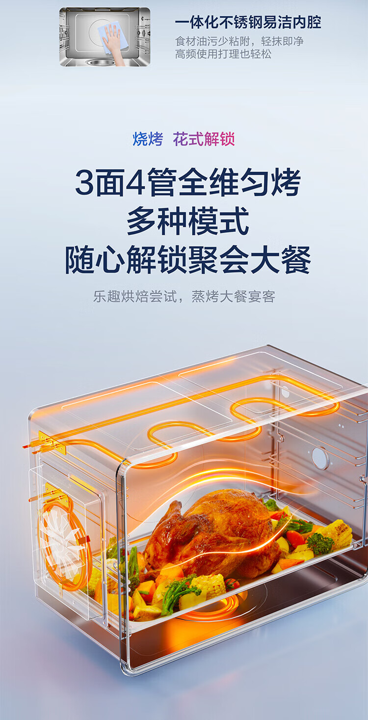 老板集成灶9LC01