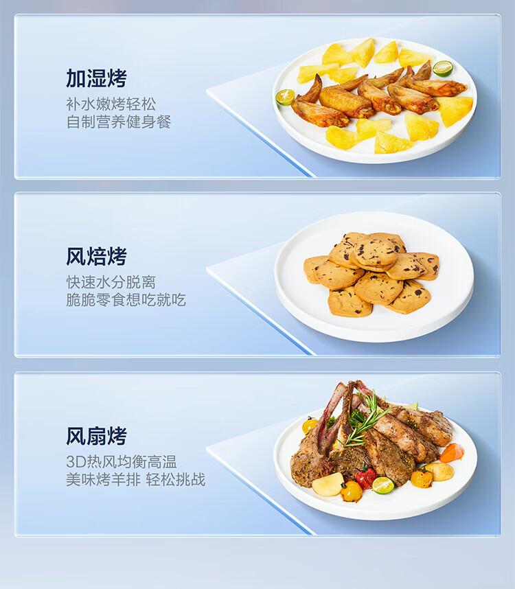 老板集成灶9LC01