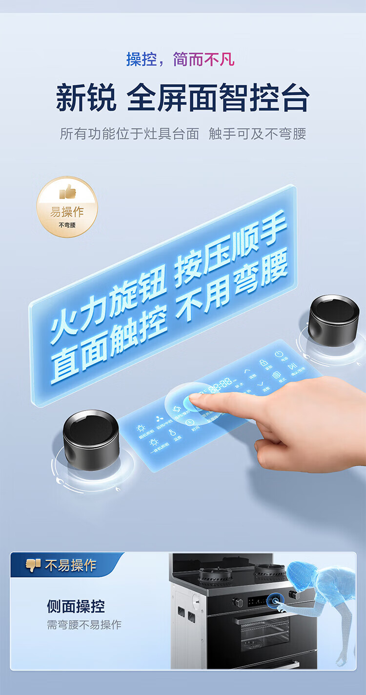 老板集成灶9LC01