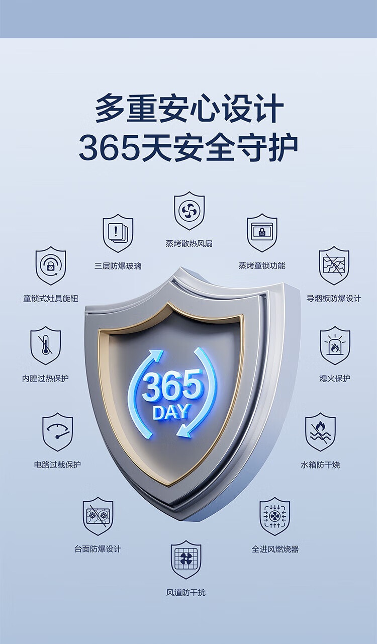 老板集成灶9LC01