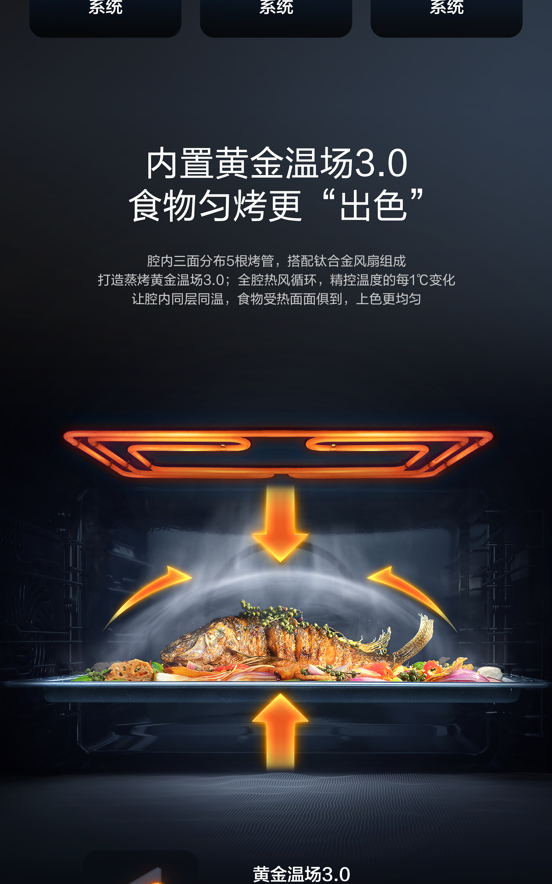 老板集成灶9YC03