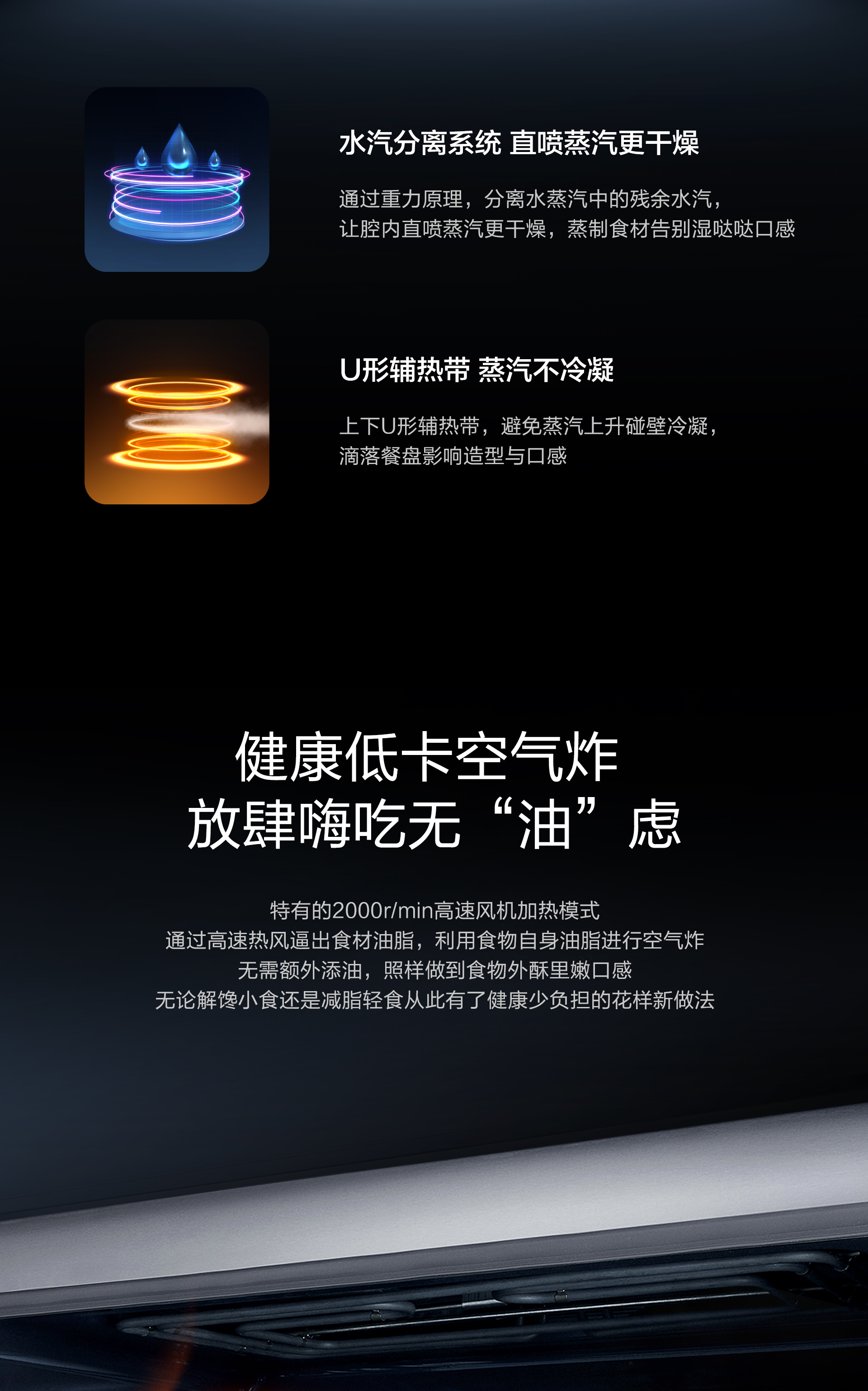 老板集成灶9YC03