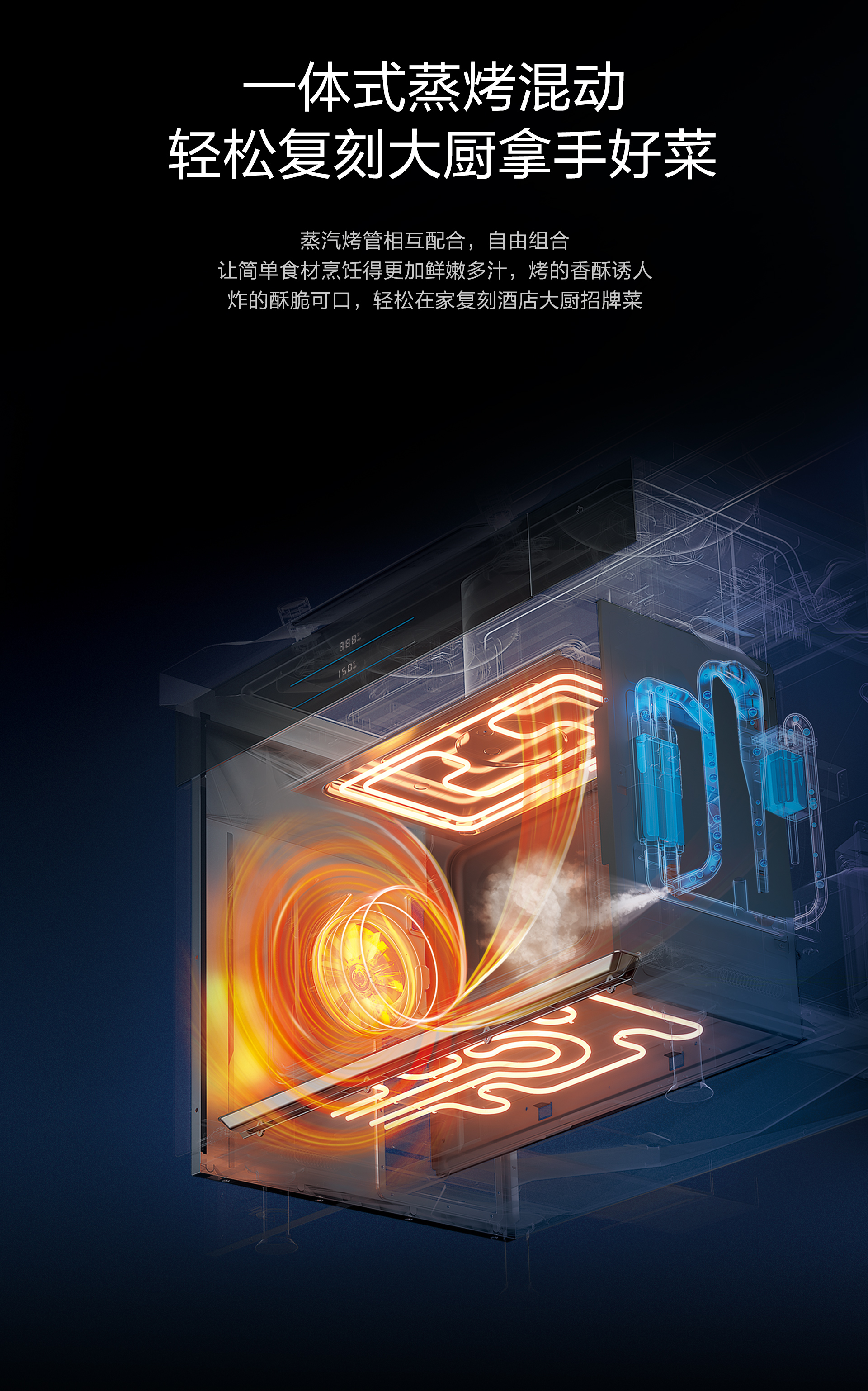 老板集成灶9YC03