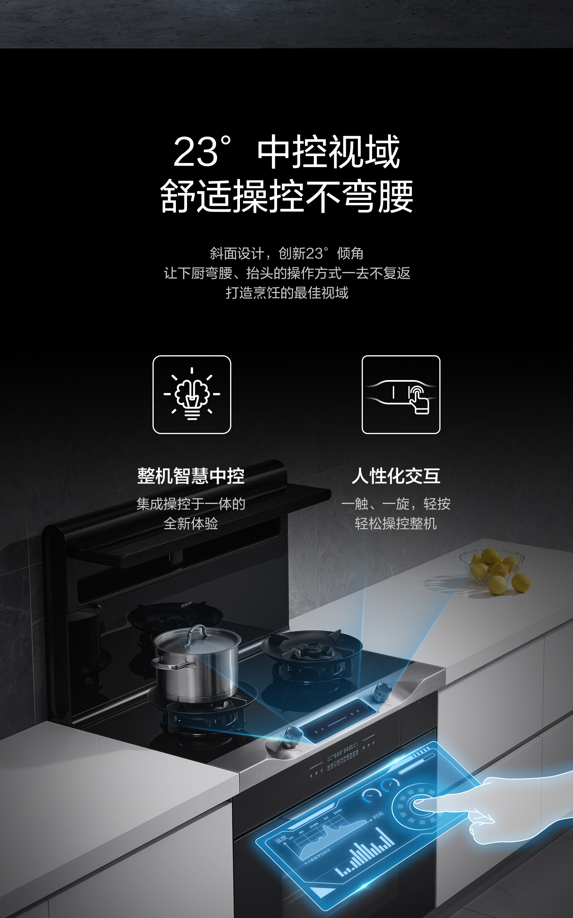老板集成灶9YC03