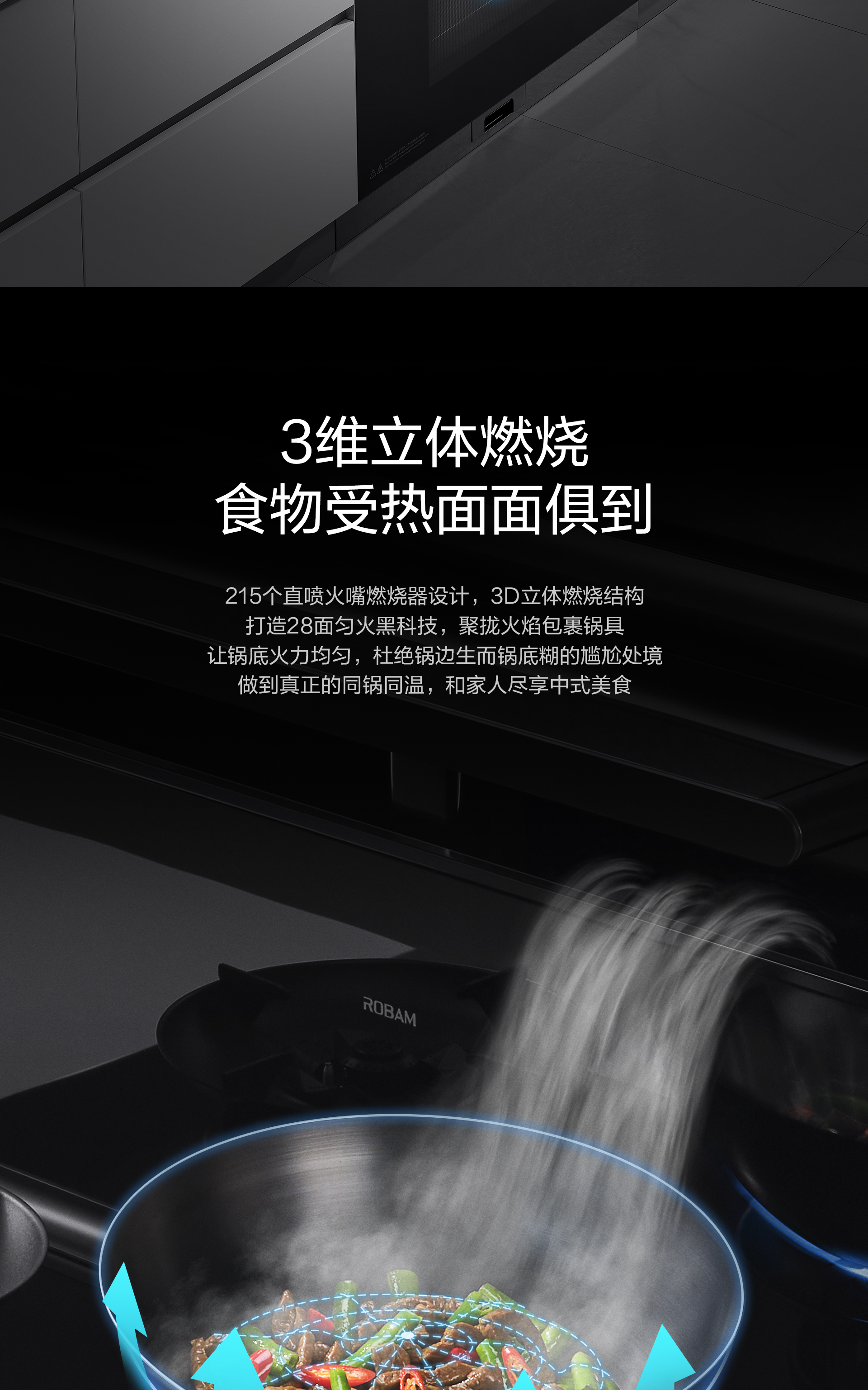 老板集成灶9YC03
