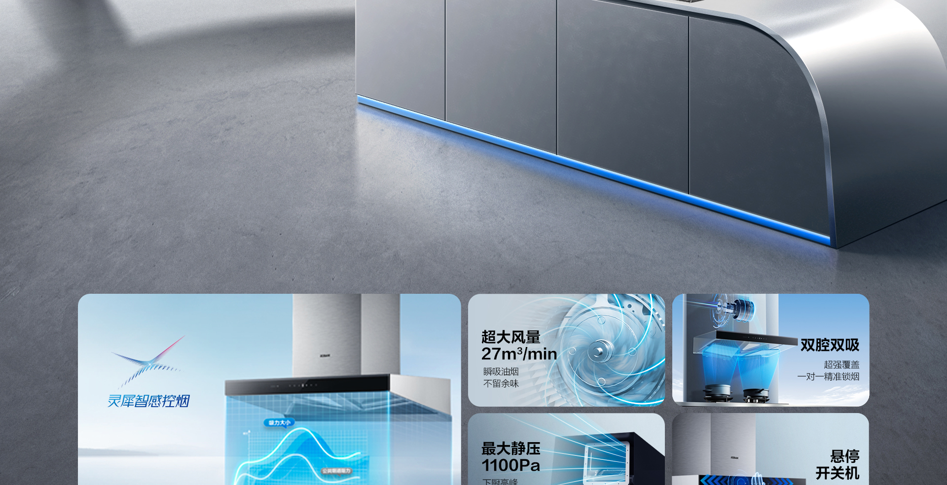 老板烟机27立方免拆洗大吸力CXW-260-8557S