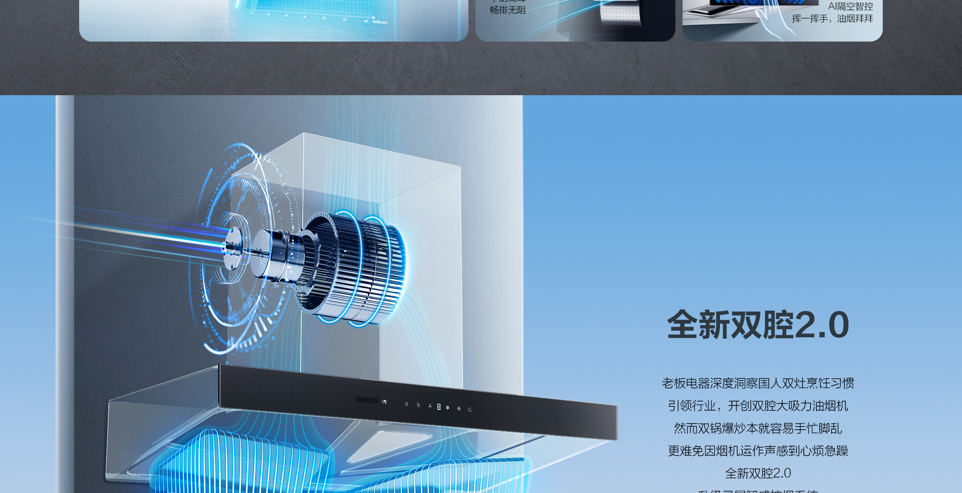 老板烟机27立方免拆洗大吸力CXW-260-8557S