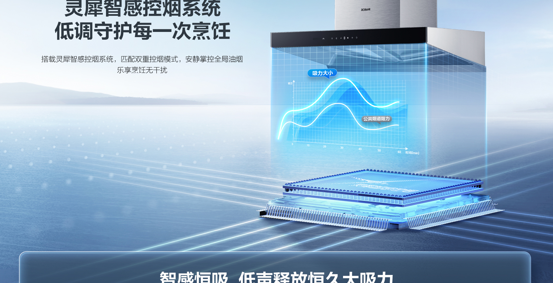 老板烟机27立方免拆洗大吸力CXW-260-8557S