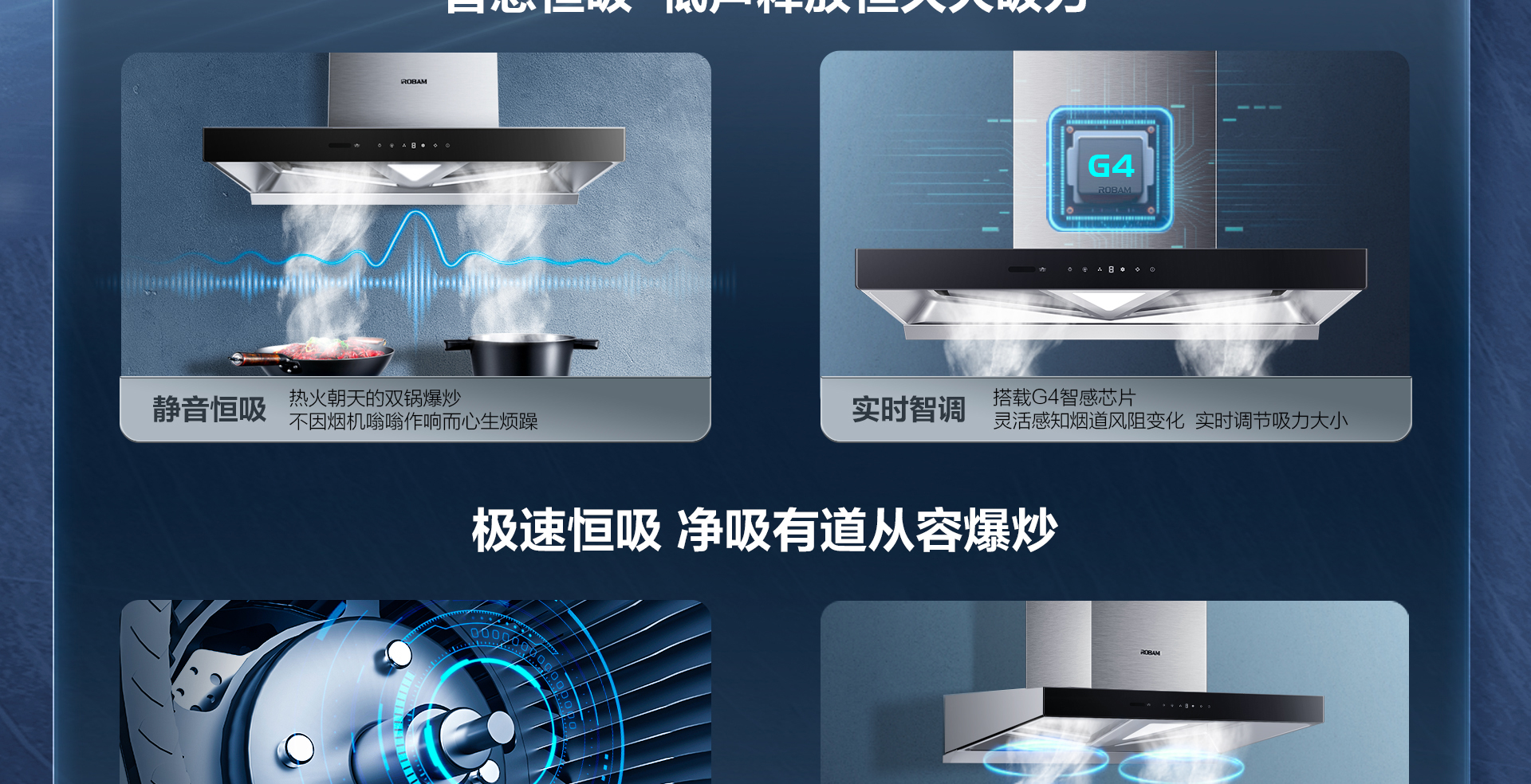 老板烟机27立方免拆洗大吸力CXW-260-8557S