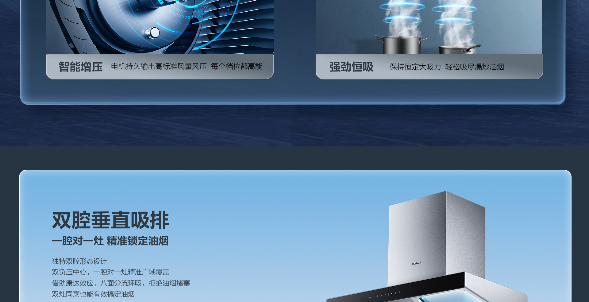 老板烟机27立方免拆洗大吸力CXW-260-8557S