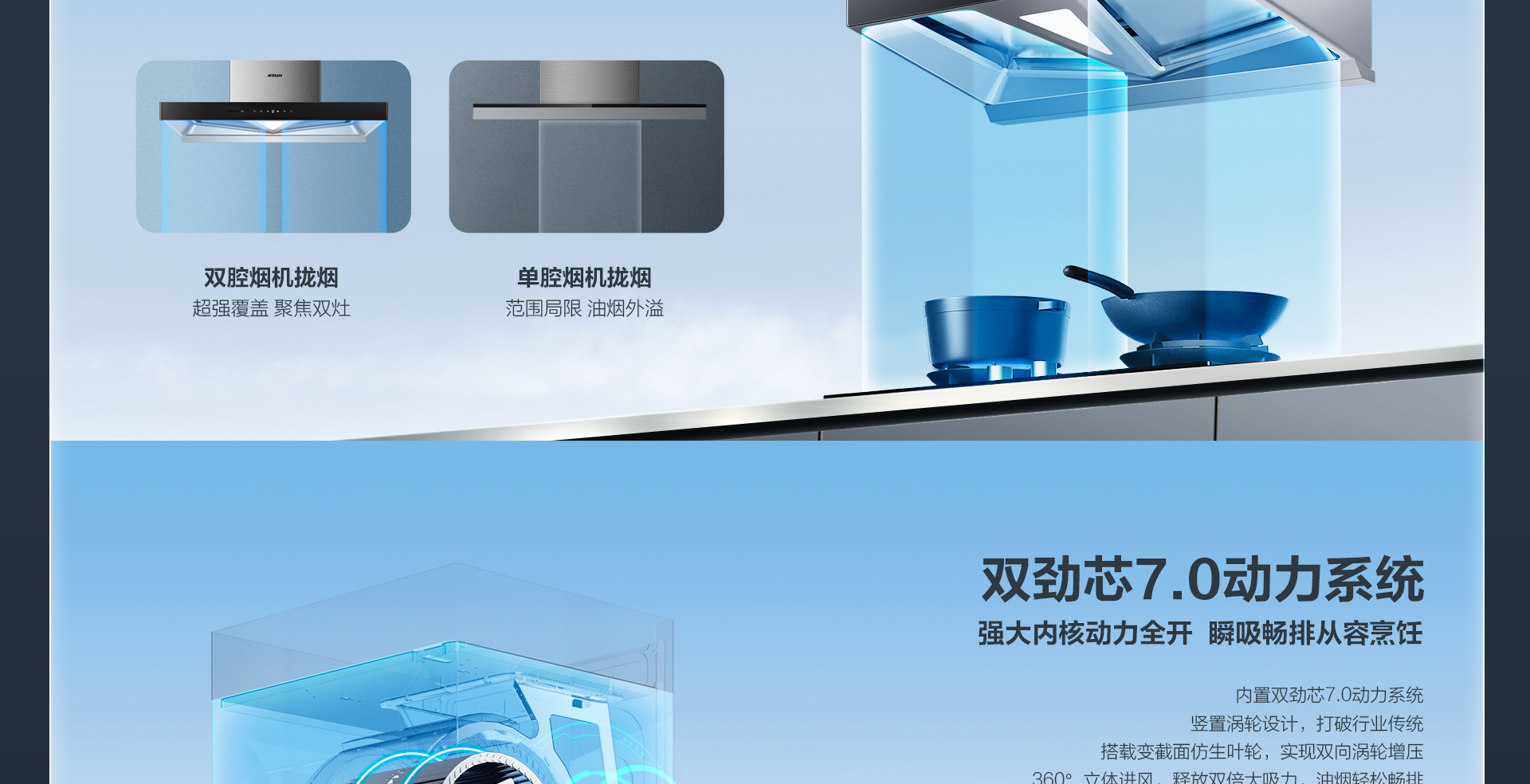 老板烟机27立方免拆洗大吸力CXW-260-8557S