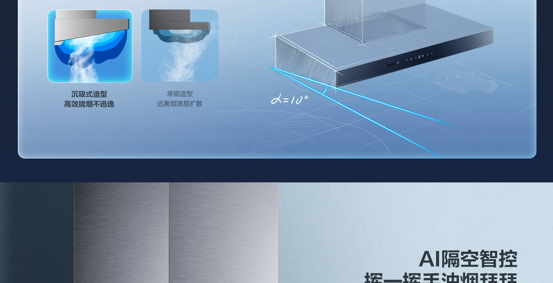 老板烟机27立方免拆洗大吸力CXW-260-8557S
