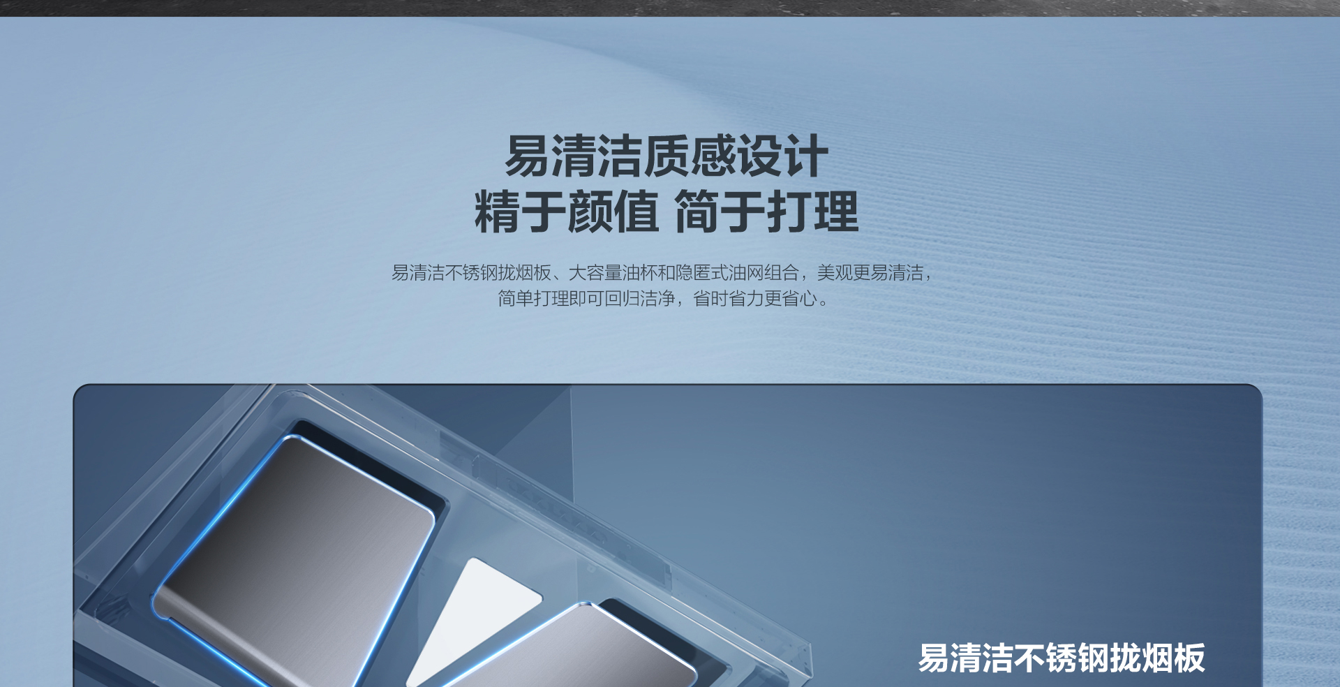 老板烟机27立方免拆洗大吸力CXW-260-8557S