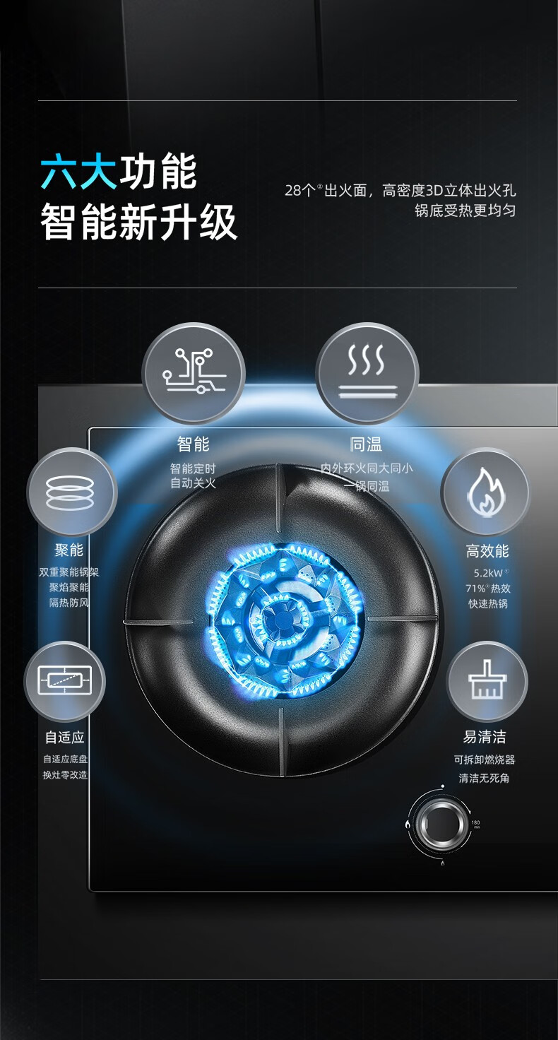 老板灶具JZT-9B315