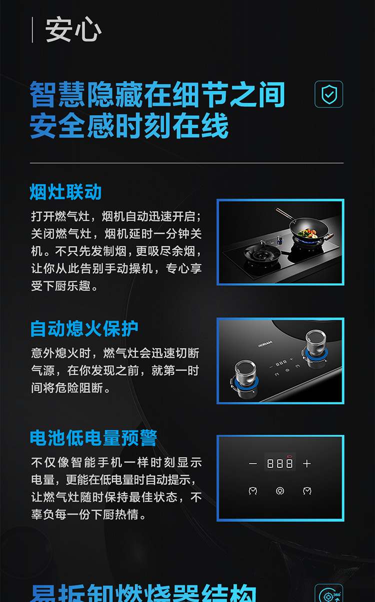 老板灶具JZT-9B515