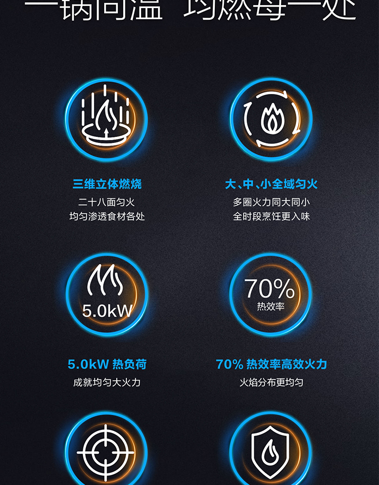 老板灶具JZT-9G311