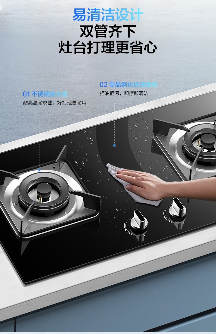 老板灶具JZT-7B120