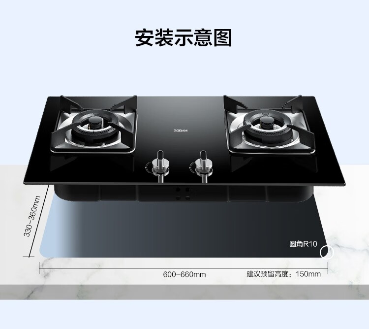 老板灶具JZT-7B120