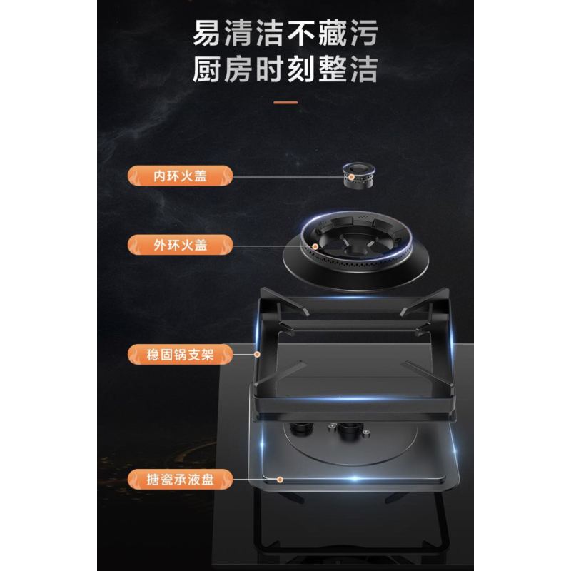 美的灶具JZT-Q63F-M