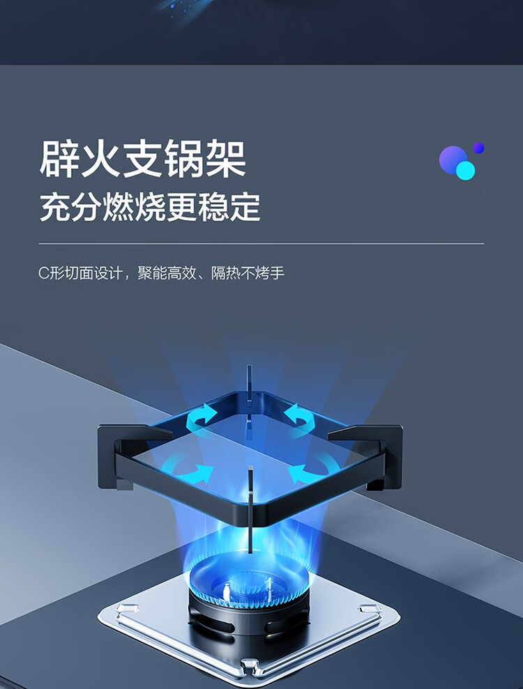 海尔灶具JZT-Q2323(12T)