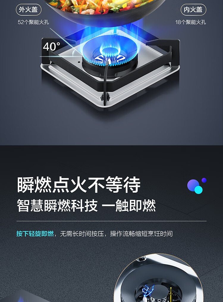 海尔灶具JZT-Q2323(12T)