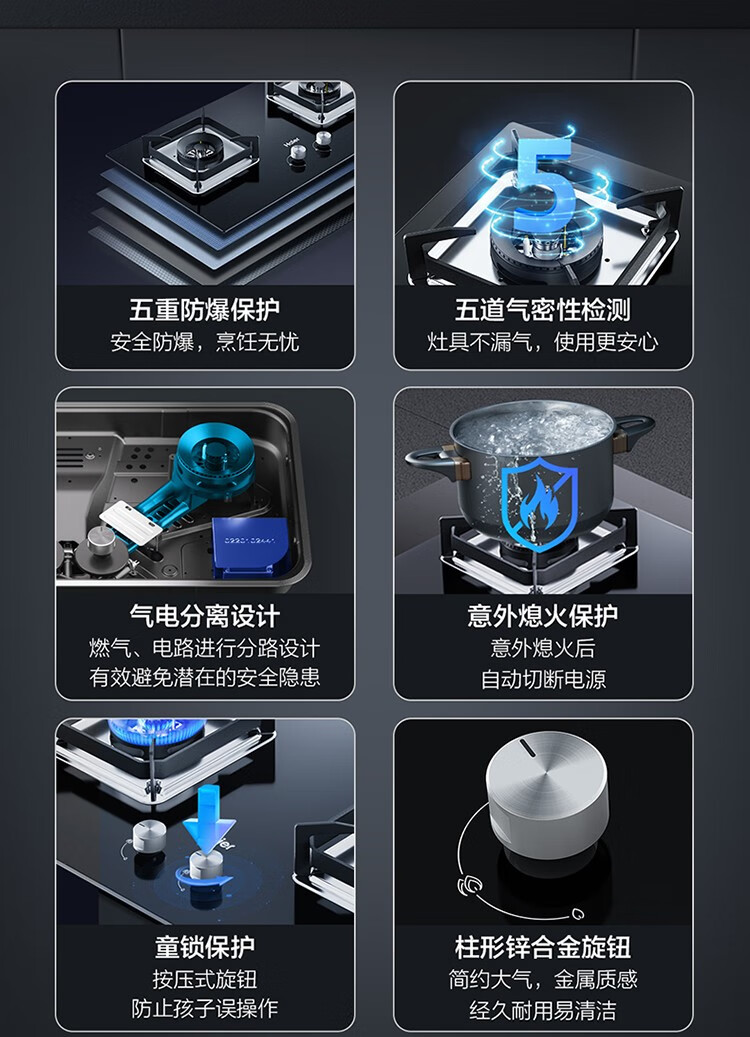 海尔灶具JZT-Q2323(12T)
