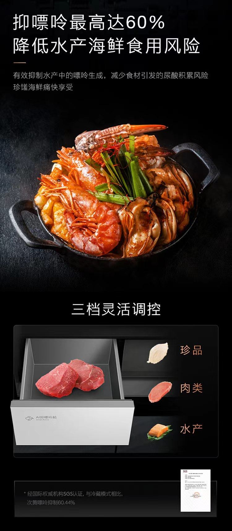 美的高端定制品牌COLMO冰箱十字开CRBS535V-P2十字云雾岩零嵌