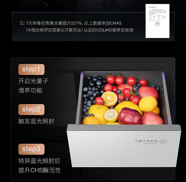 美的高端定制品牌COLMO冰箱十字开CRBS535V-P2十字云雾岩零嵌