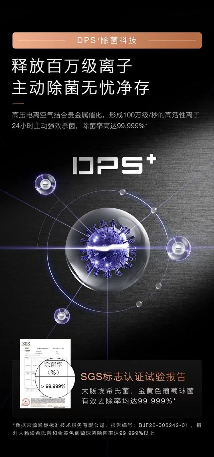 美的高端定制品牌COLMO冰箱十字开CRBS535V-P2十字云雾岩零嵌