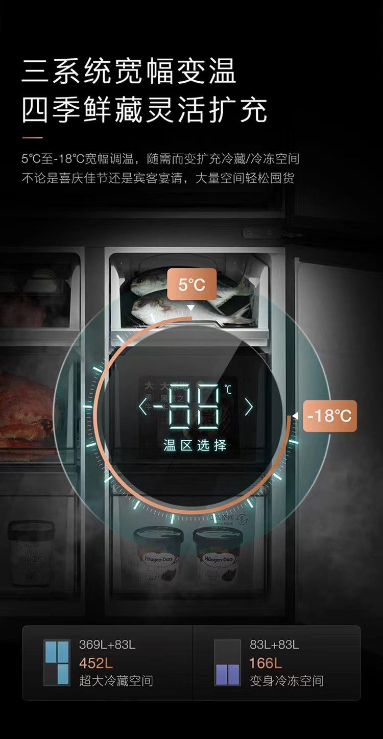 美的高端定制品牌COLMO冰箱十字开CRBS535V-P2十字云雾岩零嵌