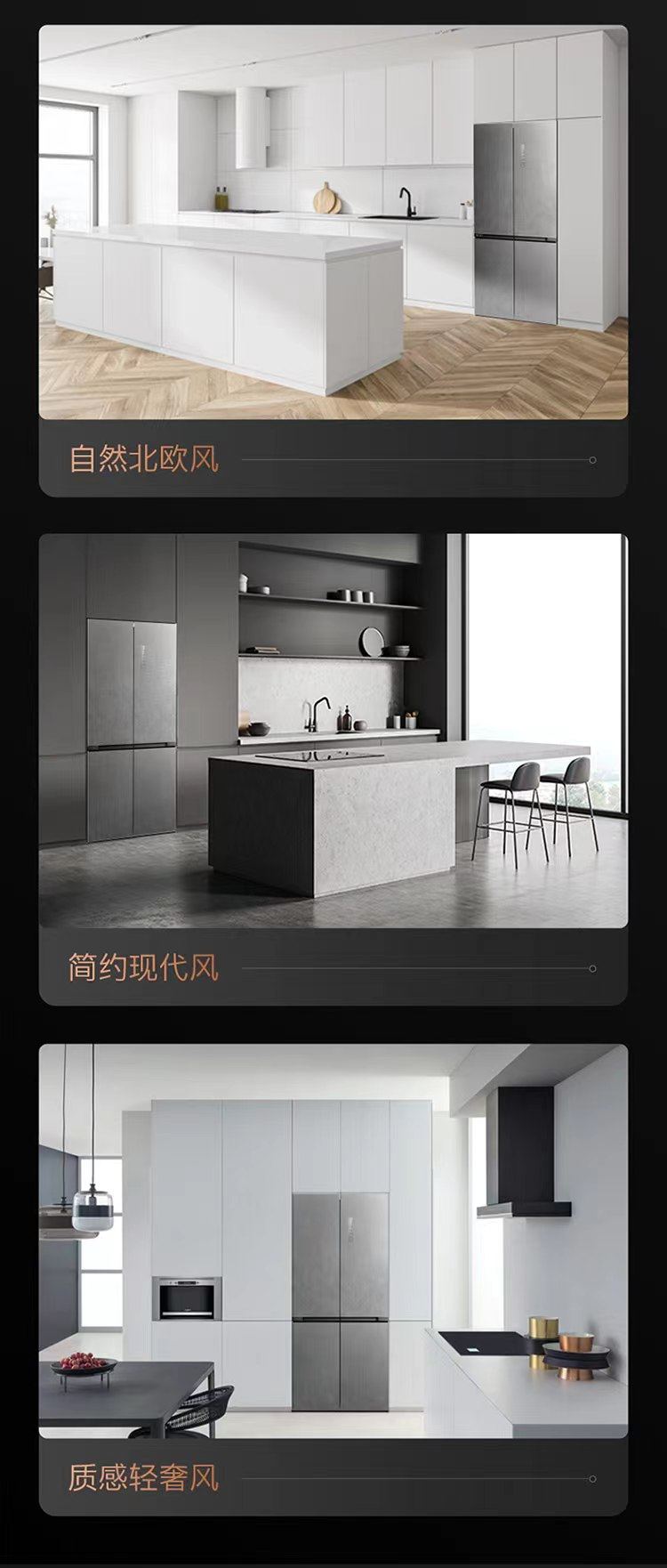 美的高端定制品牌COLMO冰箱十字开CRBS535V-P2十字云雾岩零嵌