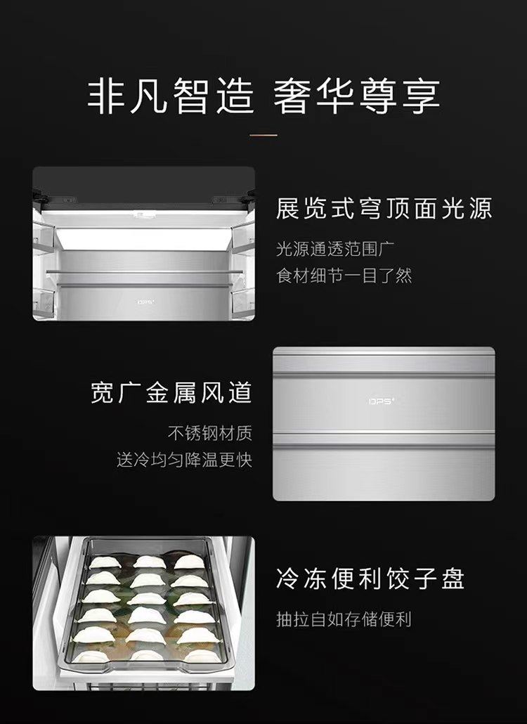 美的高端定制品牌COLMO冰箱十字开CRBS535V-P2十字云雾岩零嵌