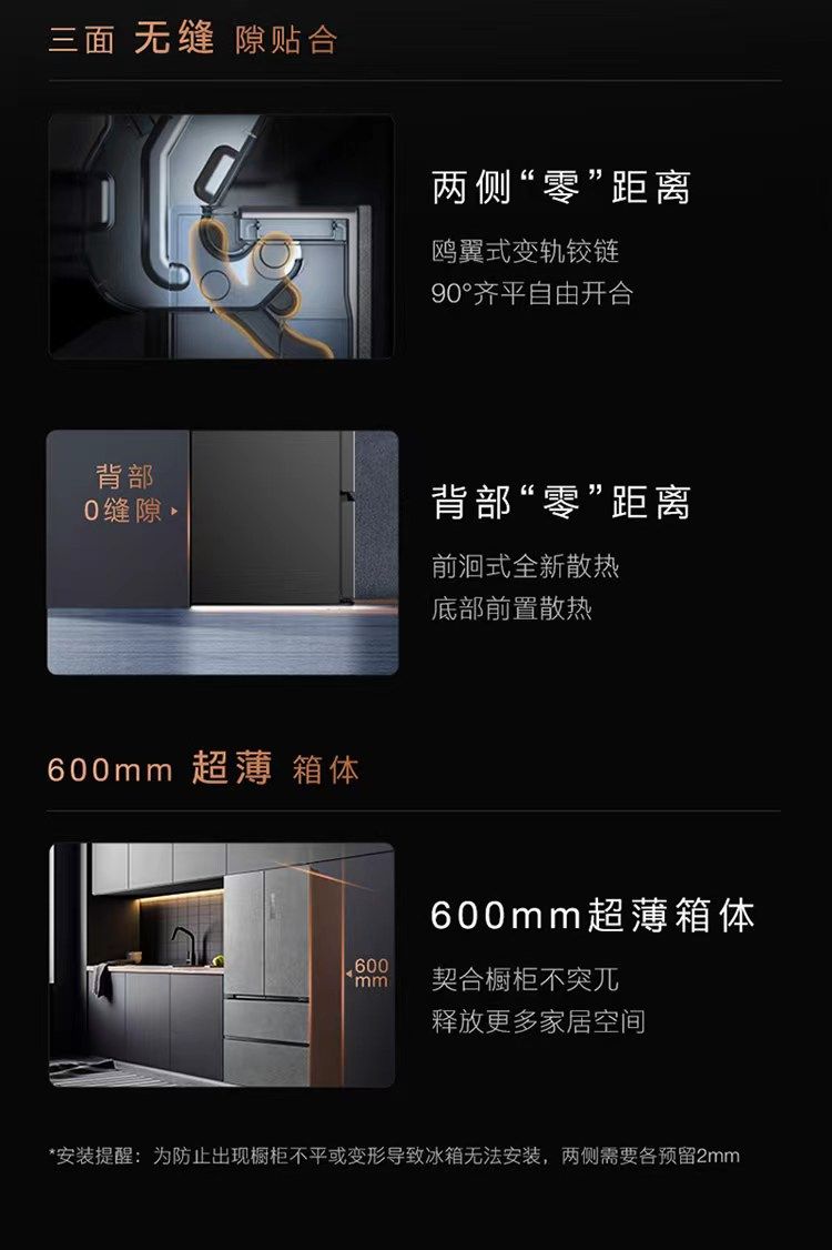 美的高端定制品牌COLMO冰箱法式CRBF556v-p2法式云雾岩零嵌