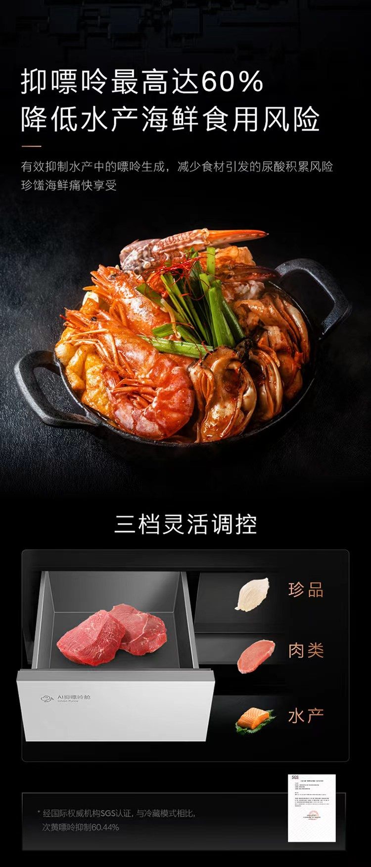 美的高端定制品牌COLMO冰箱法式CRBF556v-p2法式云雾岩零嵌