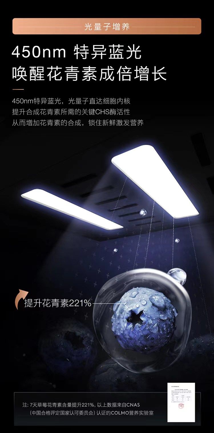 美的高端定制品牌COLMO冰箱法式CRBF556v-p2法式云雾岩零嵌