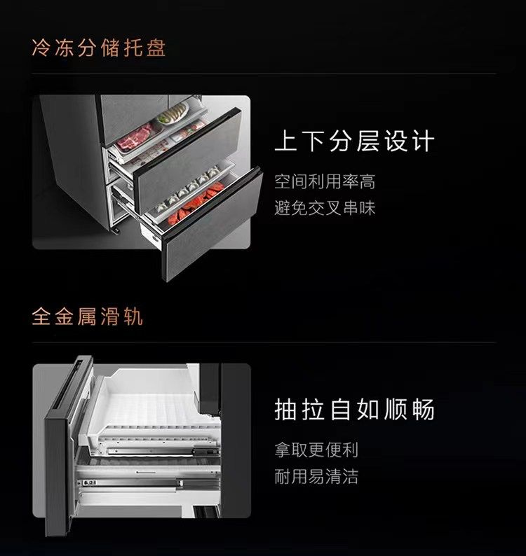 美的高端定制品牌COLMO冰箱法式CRBF556v-p2法式云雾岩零嵌