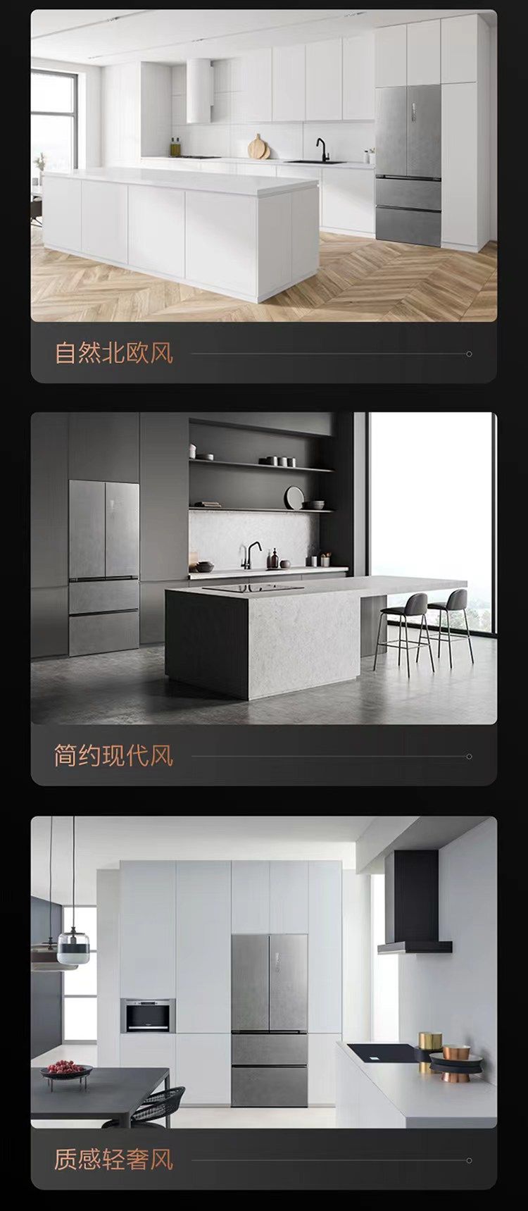 美的高端定制品牌COLMO冰箱法式CRBF556v-p2法式云雾岩零嵌