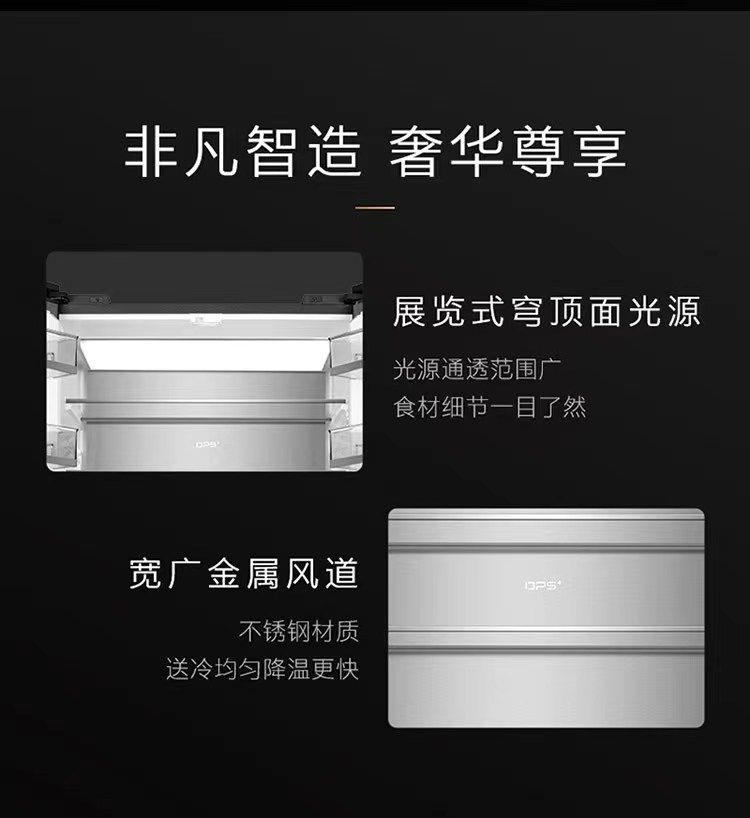 美的高端定制品牌COLMO冰箱法式CRBF556v-p2法式云雾岩零嵌