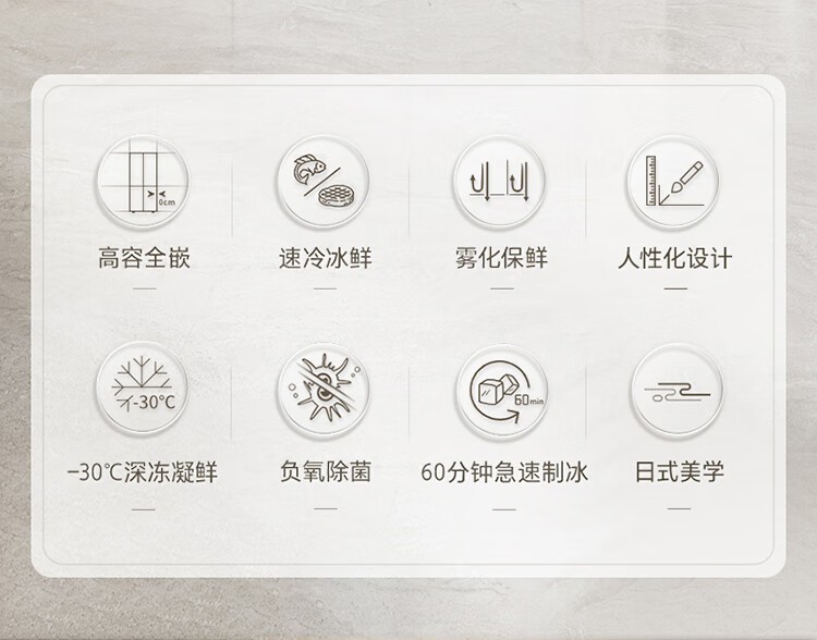 东芝冰箱大白梨法式RF560WI-PG1B3法式富士白零嵌