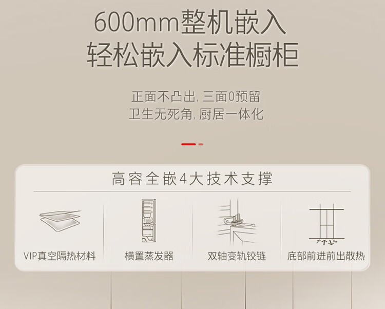 东芝冰箱大白梨法式RF560WI-PG1B3法式富士白零嵌