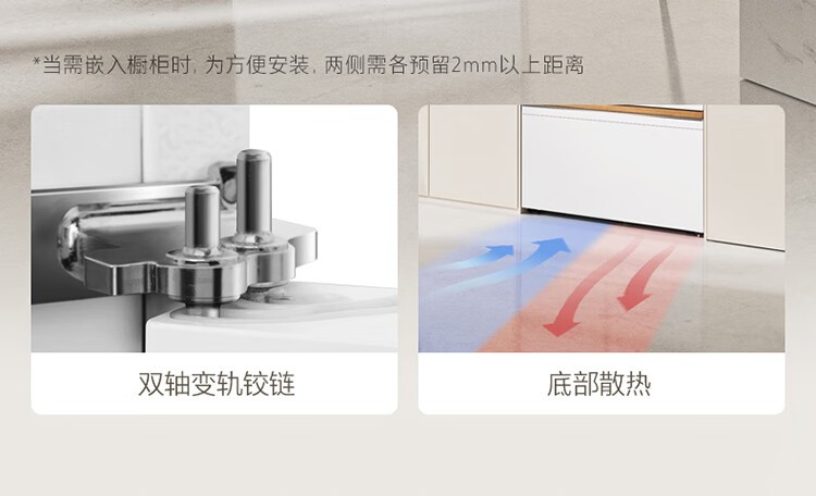 东芝冰箱大白梨法式RF560WI-PG1B3法式富士白零嵌